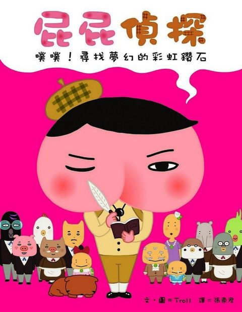 book_cover_9789573276098_010024