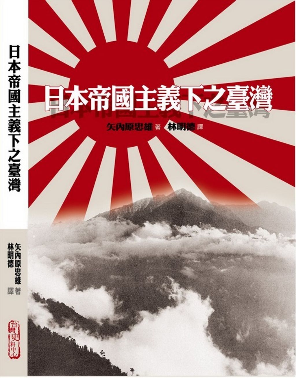 book_cover_9789868973749_010026