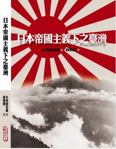 book_cover_9789868973749_010026