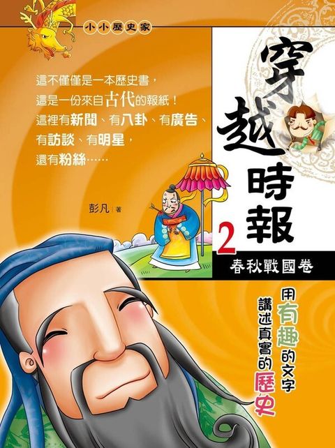 book_cover_9789865690151_010035