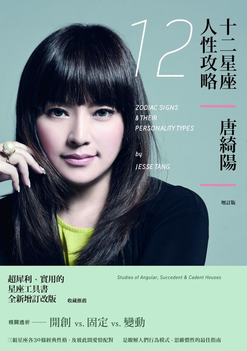 book_cover_9789868889125_010037