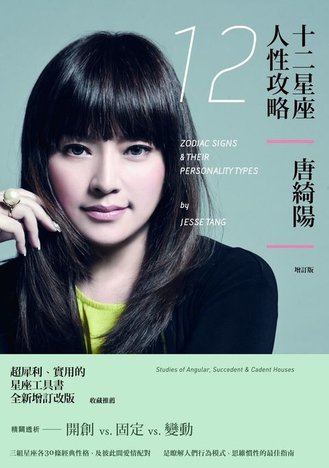 book_cover_9789868889125_010037