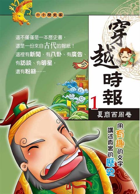 book_cover_9789865690113_010038