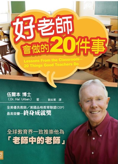 book_cover_9789868866799_010043