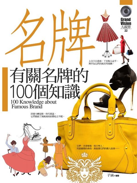 book_cover_9789865864316_010044