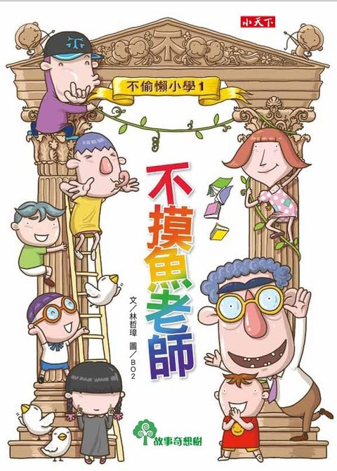book_cover_9789863203629_010047