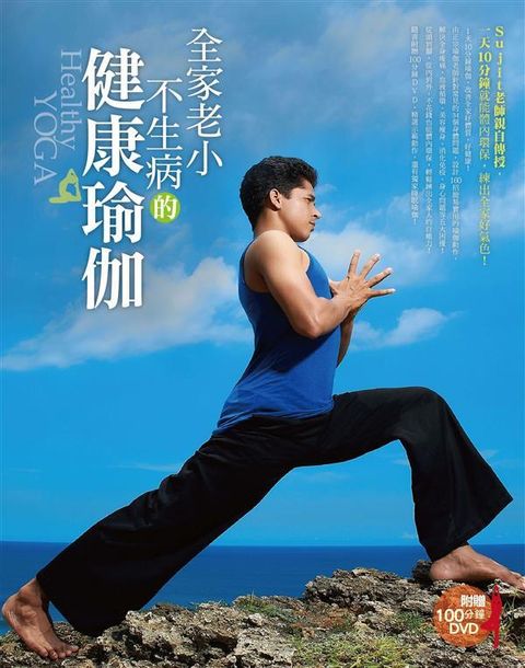 book_cover_9789865788001_010051