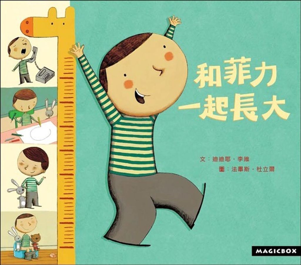 book_cover_9789866215230_010056