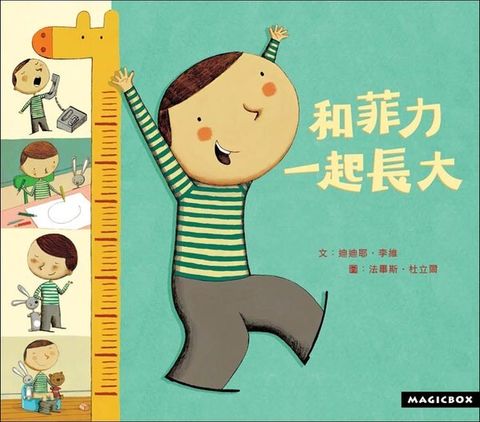 book_cover_9789866215230_010056
