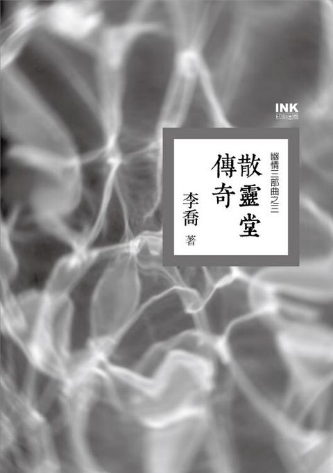 book_cover_9789865823108_010058