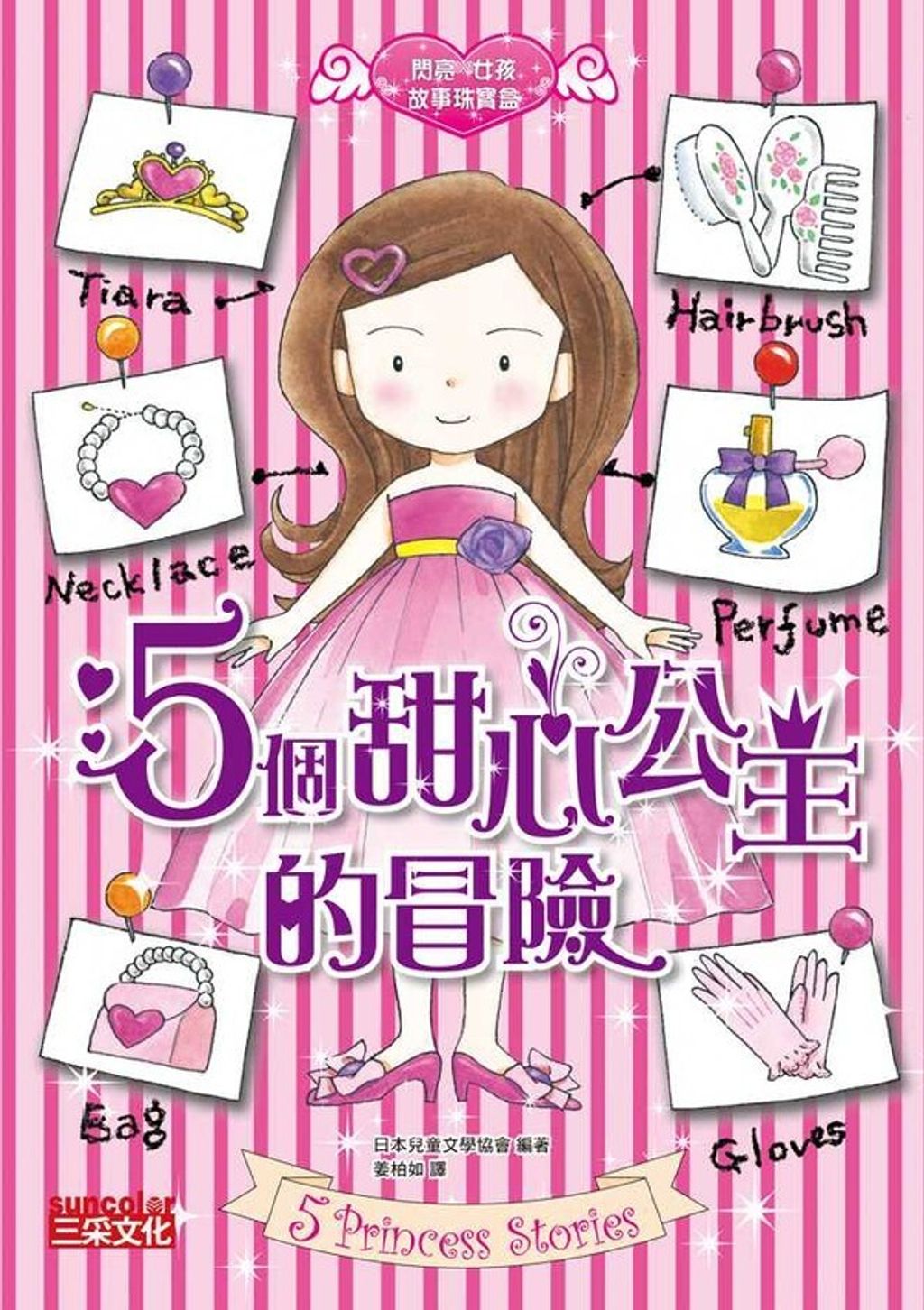 book_cover_9789862298886_010061