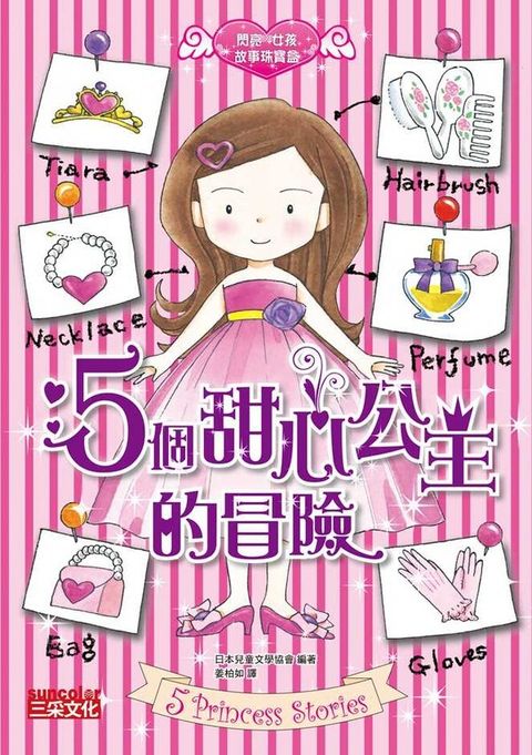 book_cover_9789862298886_010061