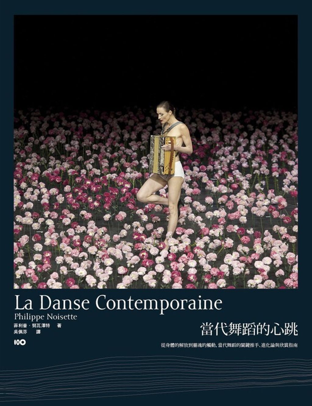 book_cover_9789866408601_010074
