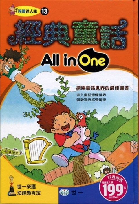 book_cover_9789861936345_010084
