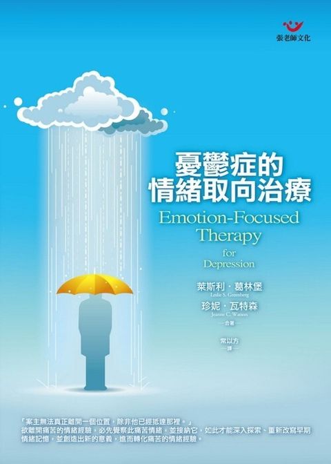 book_cover_9789576937682_010087