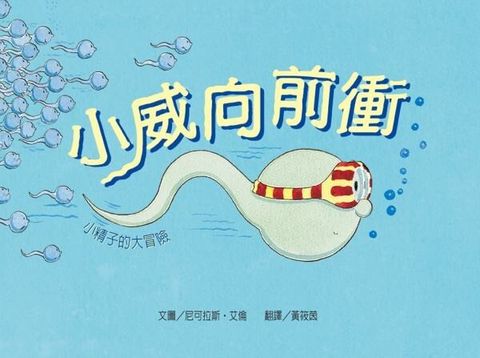 book_cover_9789866310225_010102