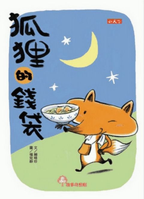 book_cover_9789862164259_010112