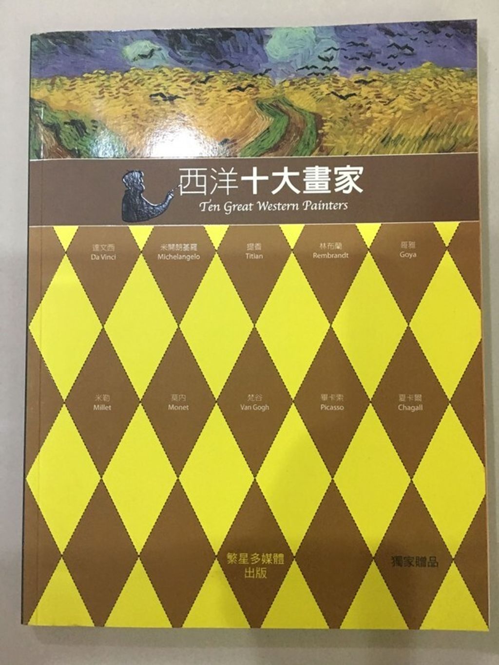 book_cover_9789866414275_010115