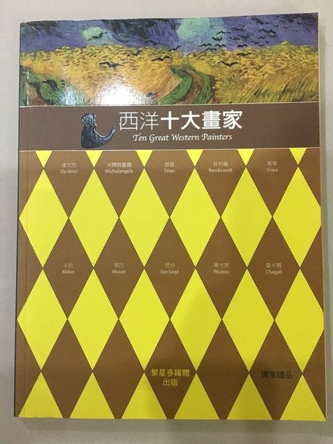 book_cover_9789866414275_010115