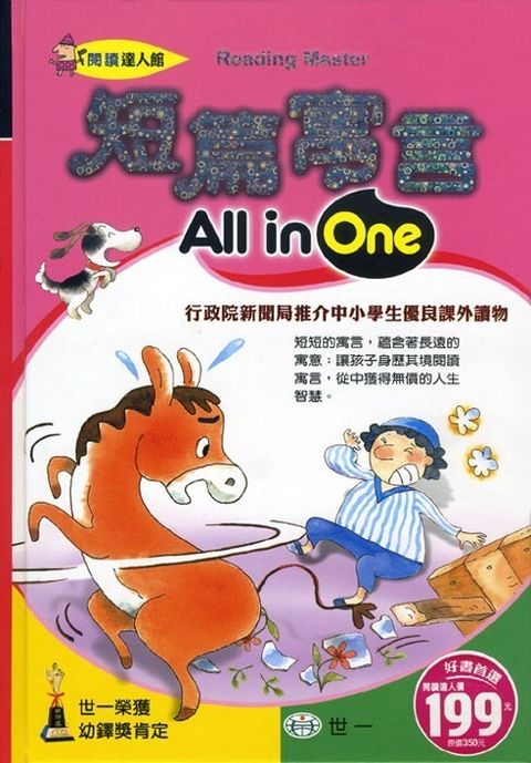 book_cover_9789861934860_010120