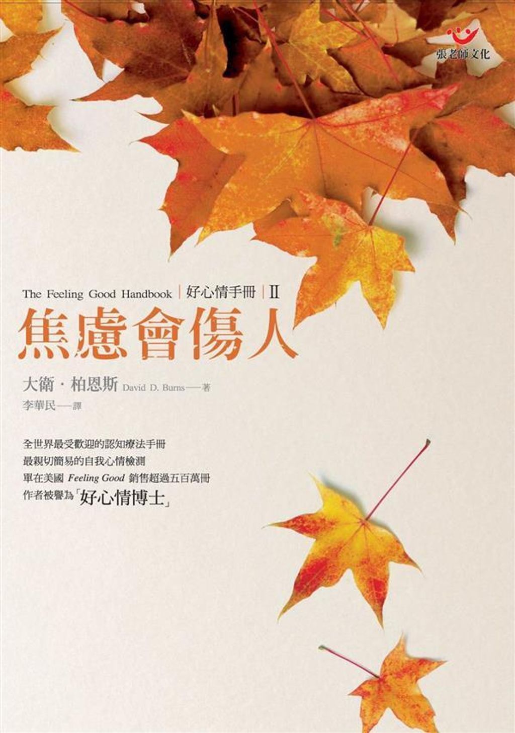 book_cover_9576936853_010144