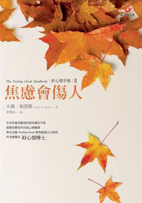 book_cover_9576936853_010144