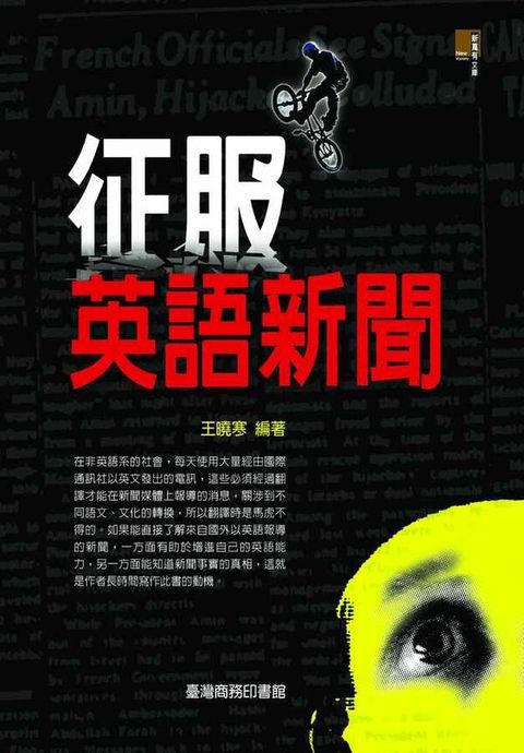 book_cover_9570520981_010146