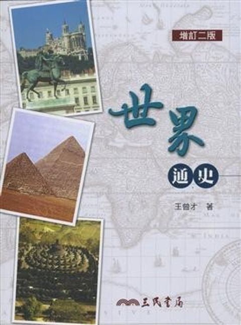book_cover_9571446025_010147