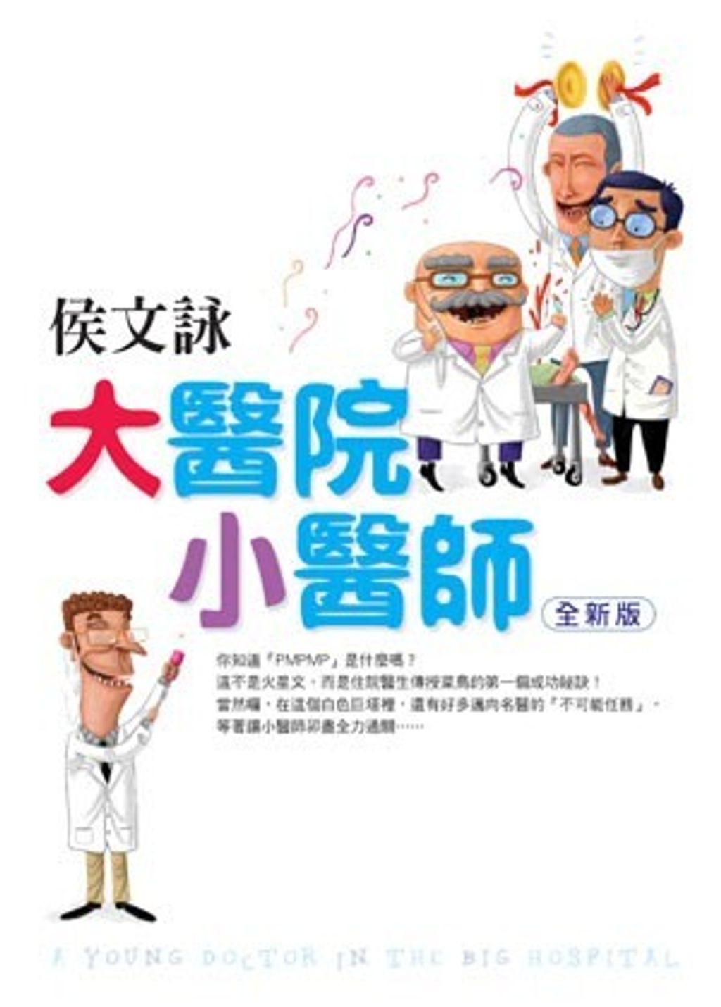 book_cover_9573322420_010155