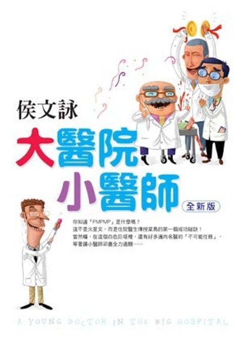 book_cover_9573322420_010155