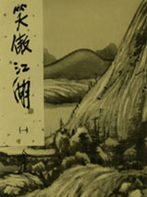 book_cover_9789573257417_010157