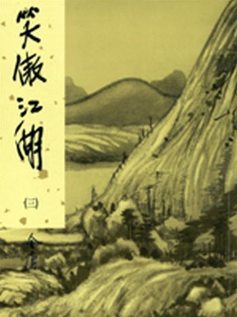 book_cover_9789573257431_010159