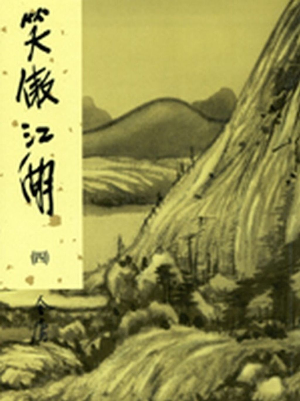book_cover_9789573257448_010160