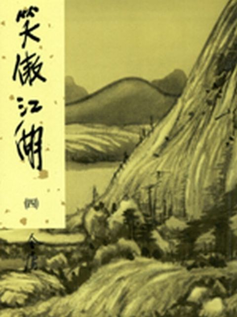 book_cover_9789573257448_010160