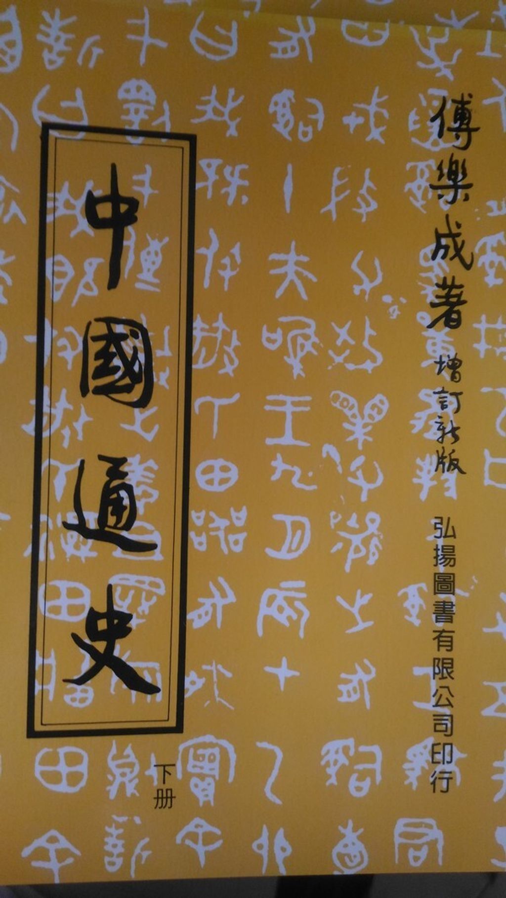 book_cover_9867153030_010169