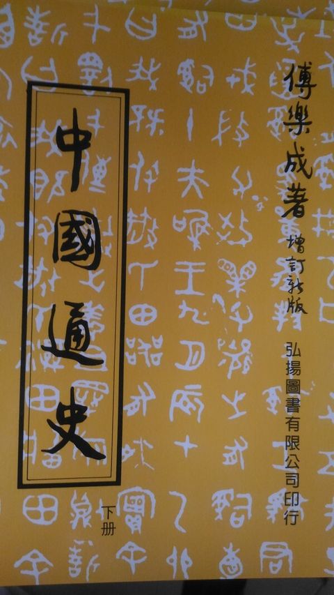 book_cover_9867153030_010169