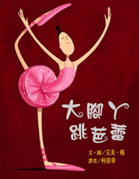 book_cover_9575707478_010179