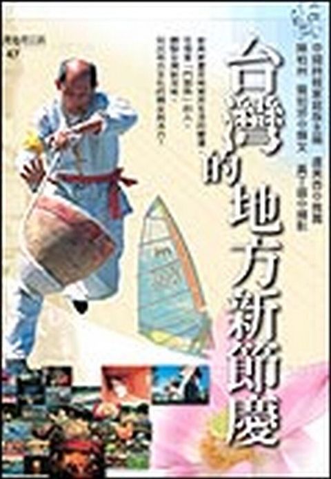 book_cover_9867630297_010180