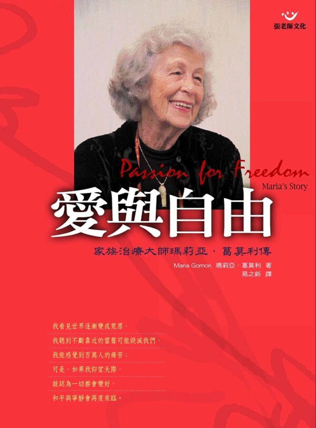 book_cover_9576935814_010181