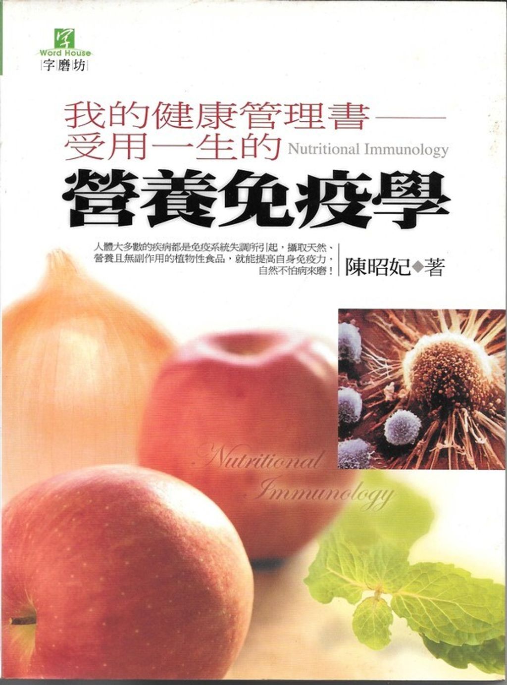 book_cover_9572844598_010183
