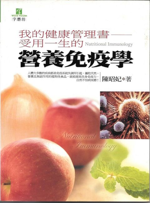 book_cover_9572844598_010183