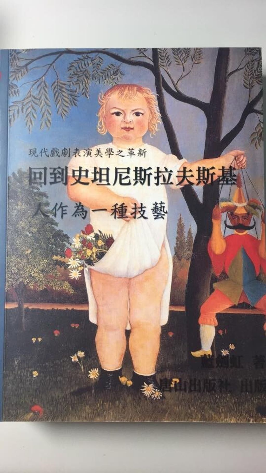 book_cover_9578221975_010190