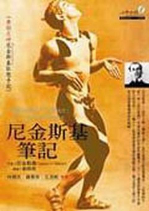 book_cover_9868024811_010192