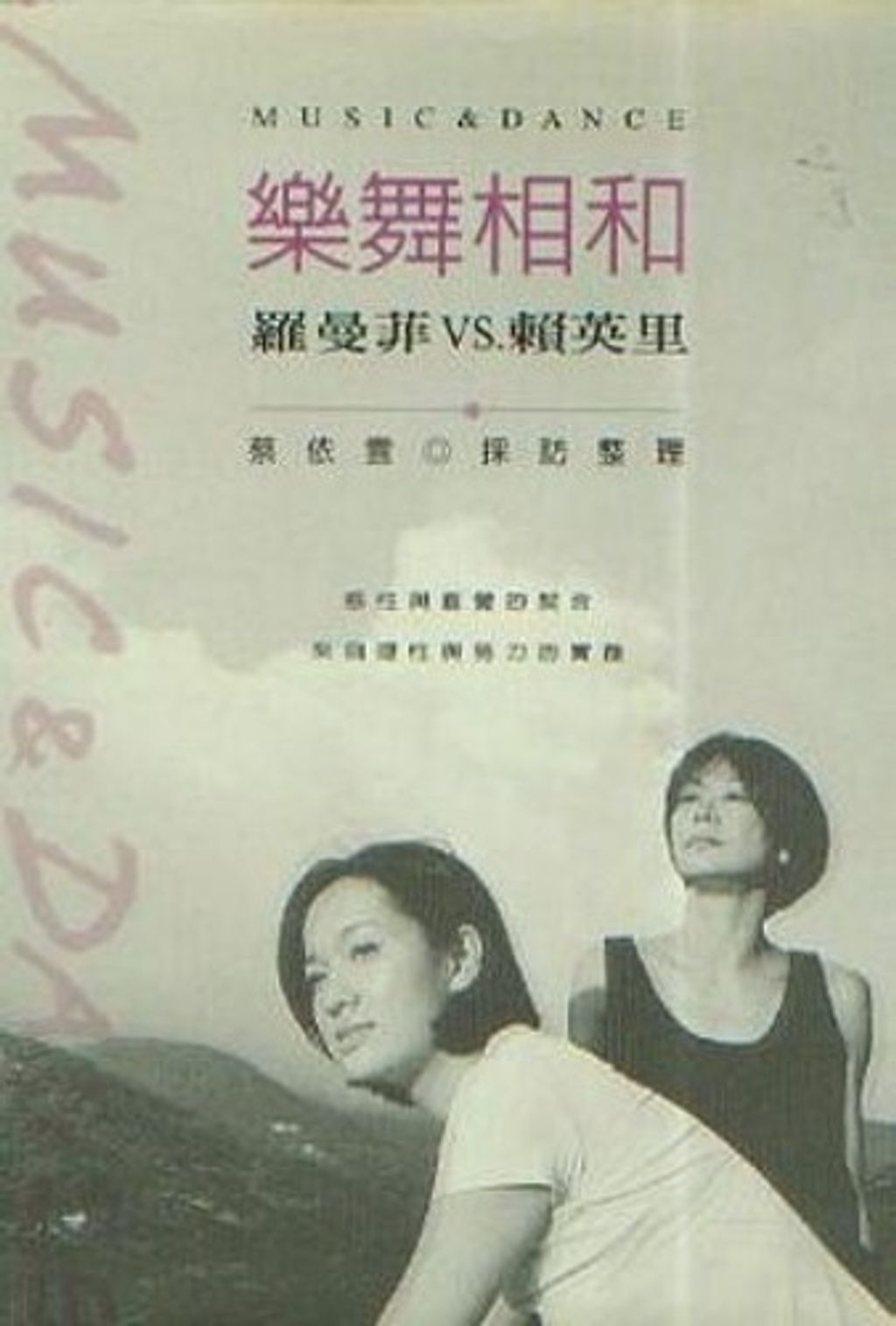 book_cover_9789572236345_010196