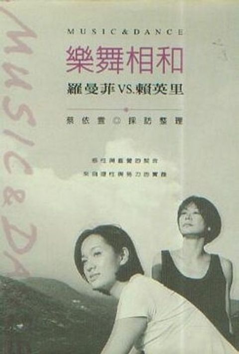book_cover_9789572236345_010196