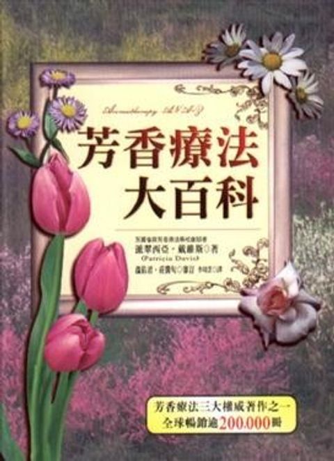 book_cover_9575299396_010200