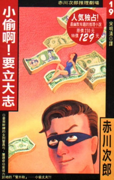 book_cover_957331374X_010210