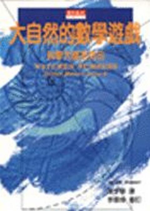 book_cover_9576213231_010212