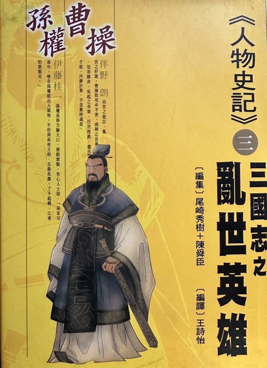 book_cover_9573017407_010230