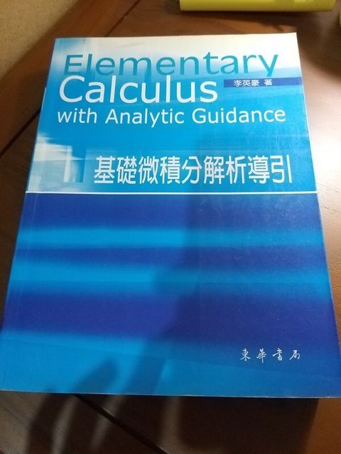 book_cover_9574834174_010231
